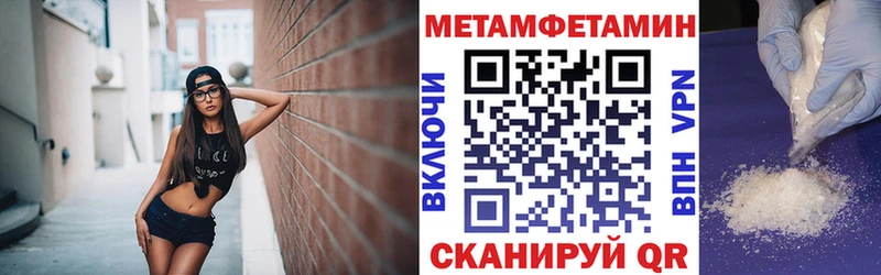АМФЕТАМИН Premium  наркошоп  Щёлкино 