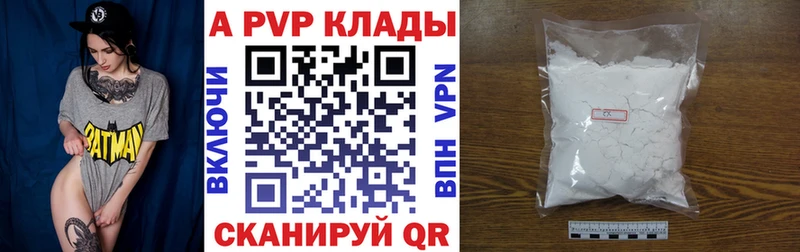 omg рабочий сайт цены наркотик Щёлкино Alpha-PVP мука