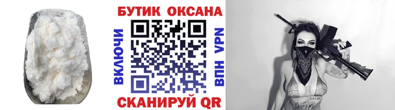 наркотики  Щёлкино  Бутират бутандиол 