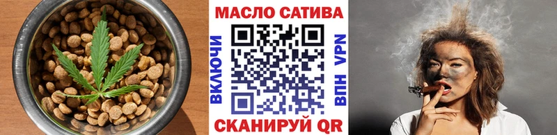 Cannafood марихуана  ссылка на мегу как зайти  Щёлкино 