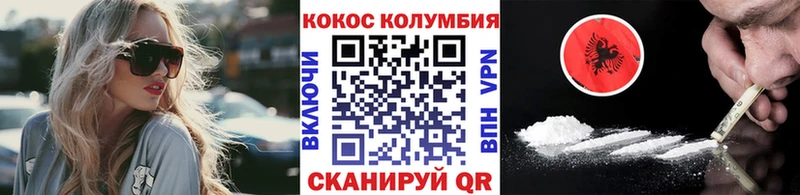 omg ссылки  Щёлкино  КОКАИН VHQ  где продают  