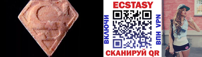 Экстази бентли  сколько стоит  кракен как войти  даркнет официальный сайт  Щёлкино 