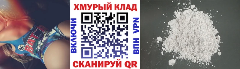 даркнет какой сайт  Щёлкино  ГЕРОИН белый 