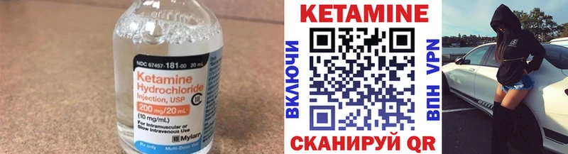 КЕТАМИН ketamine  Щёлкино 