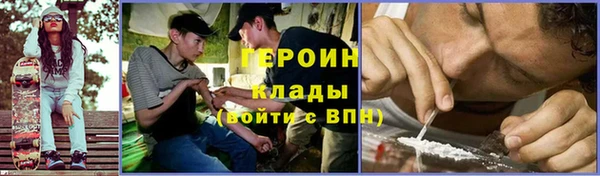 бошки Абинск