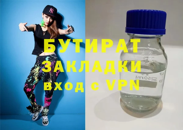 трава Новозыбков
