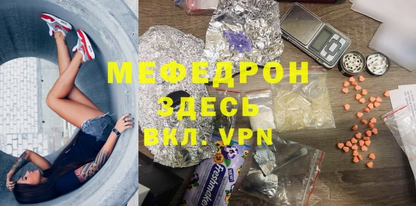 винт Новодвинск