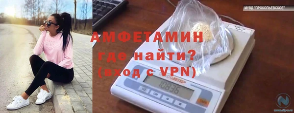 бутират Новокубанск