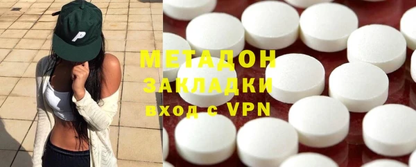мефедрон Алексеевка