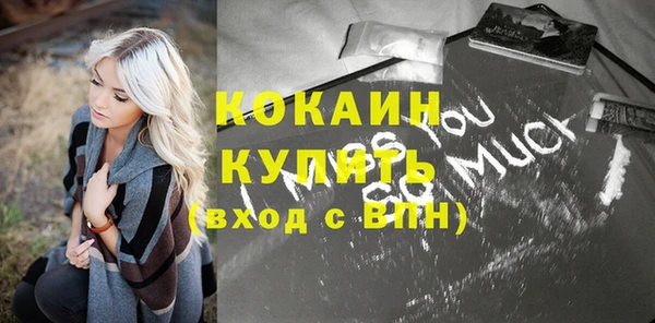 кокс Абаза
