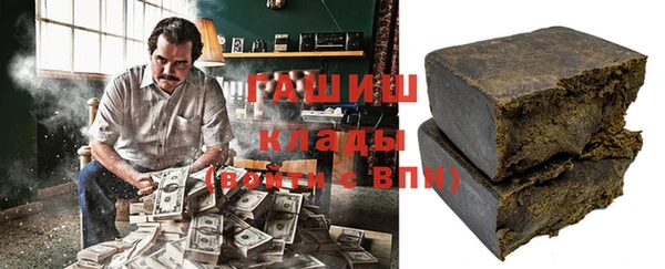бошки Абинск