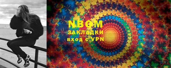 бошки Абинск