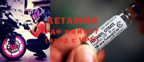 бутират Новокубанск