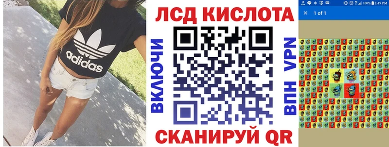 Марки 25I-NBOMe 1,5мг  наркота  Щёлкино 